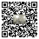 誠(chéng)信通百行先鋒資深會(huì)員證書