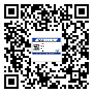 湛江市飲料防偽標(biāo)簽定制印刷
