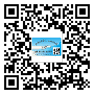 翁源縣防偽標簽印刷保護了企業(yè)和消費者的權(quán)益
