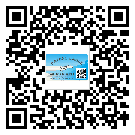 如何識別廣東省不干膠標簽？