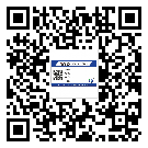 鶴崗市二維碼防偽標(biāo)簽制作多少錢