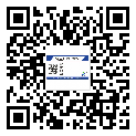 替換城市不干膠防偽標(biāo)簽有哪些優(yōu)點(diǎn)呢？