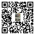 全息光學(xué)防偽標(biāo)簽