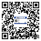 撫遠(yuǎn)縣防偽技術(shù)是產(chǎn)品的保護(hù)層