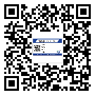 長清區(qū)制作產(chǎn)品防偽標(biāo)簽怎么操作