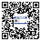 薊縣二維碼防偽標(biāo)簽的原理與替換價格