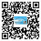 日喀則市二維碼防偽標(biāo)簽怎樣做與具體應(yīng)用