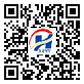 不干膠標(biāo)簽-郴州市-溯源防偽二維碼-定制制作