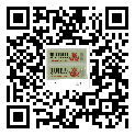 條碼追溯標簽