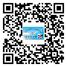大埔縣防偽標(biāo)簽印刷保護(hù)了企業(yè)和消費(fèi)者的權(quán)益