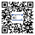 定州市潤(rùn)滑油二維碼防偽標(biāo)簽定制流程