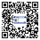 梅江區(qū)防偽溯源技術(shù)解決產(chǎn)品真?zhèn)螁栴}