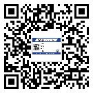 *州省二維碼標簽溯源系統(tǒng)的運用能帶來什么作用？