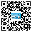遼寧省不干膠標簽貼在天冷的時候怎么存放？(2)