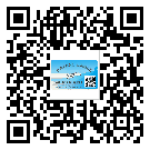 南雄二維碼防偽標(biāo)簽制作多少錢(qián)