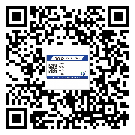 婁底市防偽標簽印刷有哪些好處？