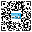 樂(lè)昌市二維碼防偽標(biāo)簽制作多少錢