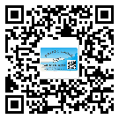 莞城商品防竄貨體系,渠道流通管控