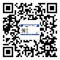 潢川縣二維碼標簽溯源系統(tǒng)的運用能帶來什么作用？