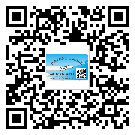 廊坊市潤滑油二維碼防偽標(biāo)簽定制流程