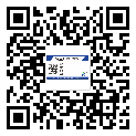 定州市潤滑油二維碼防偽標(biāo)簽定制流程